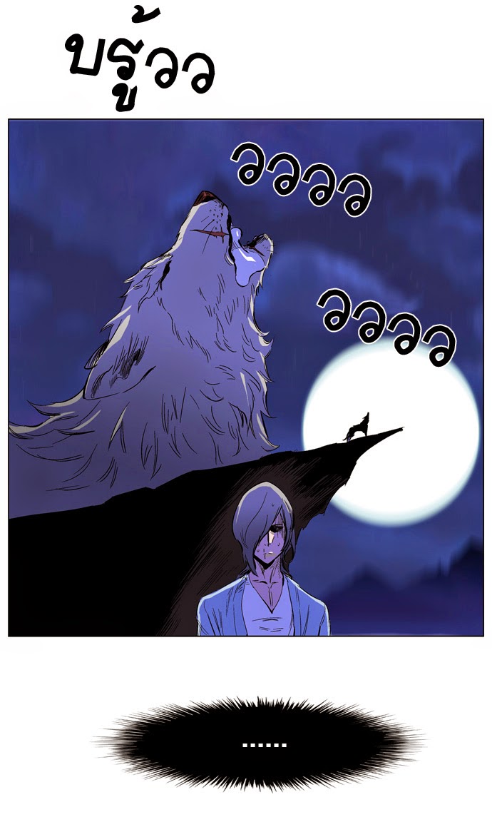 Noblesse 205 019